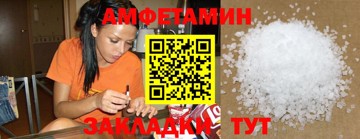 Меф   Нововоронеж  Вход с VPN  НБОМе  ГАШИШ  ЭКСТАЗИ  Кокаин  Каннабис  ГАШИШ  A-PVP СК кристаллы 