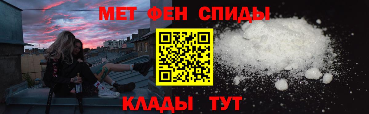 Амфетамин  Вход с VPN  Нововоронеж  Амфетамин 98% 