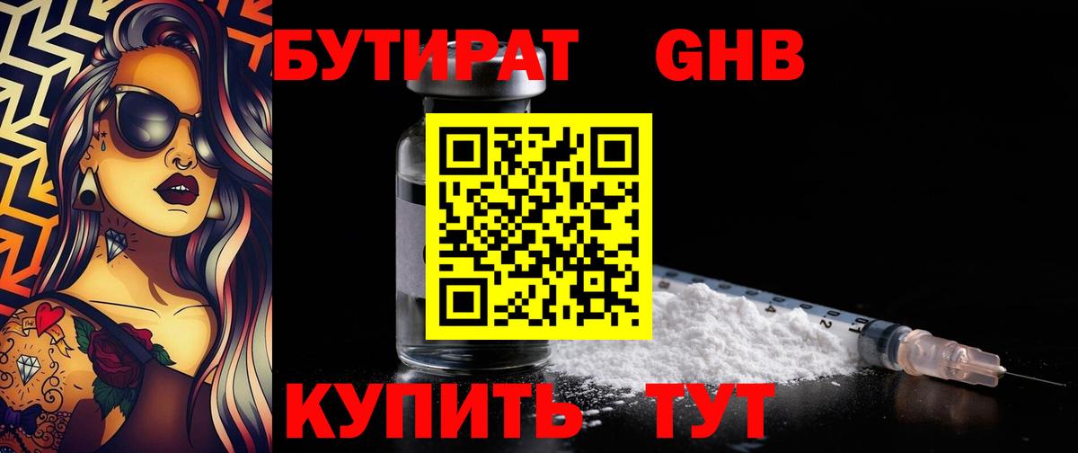 ТГК Нововоронеж