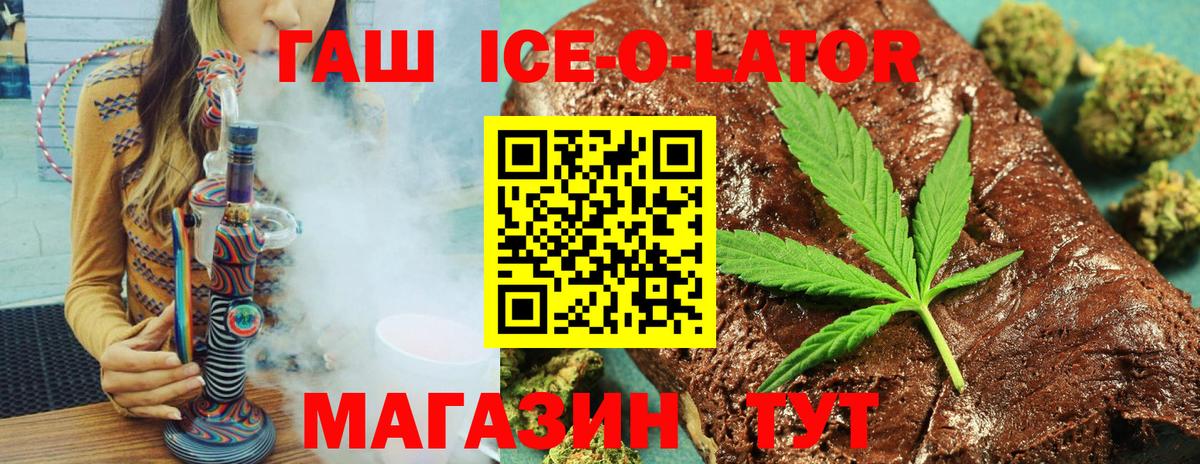 ГАШ 40% ТГК Нововоронеж