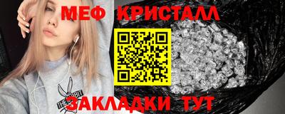 герыч Северобайкальск