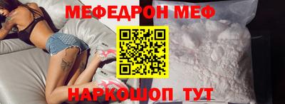 бутик Свободный