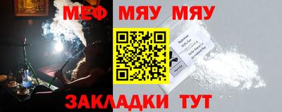 ALPHA PVP Севастополь
