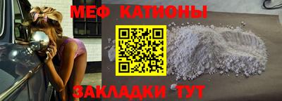 ALPHA PVP Севастополь