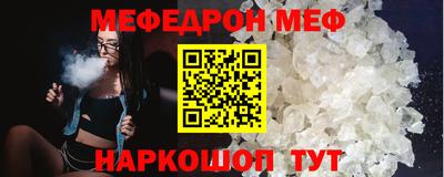 герыч Славянск-на-Кубани