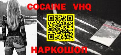 герыч Северобайкальск