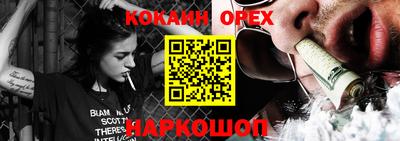 герыч Северобайкальск