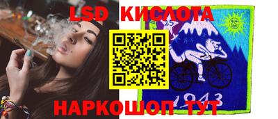 герыч Славянск-на-Кубани
