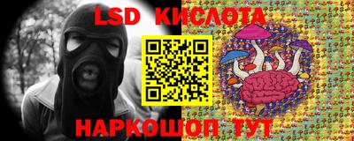 ALPHA PVP Севастополь