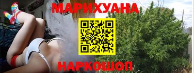 герыч Славянск-на-Кубани