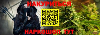 ALPHA PVP Севастополь