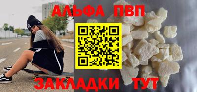гидропоника Сланцы