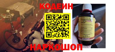 COCAINE Славгород