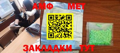 ALPHA PVP Севастополь