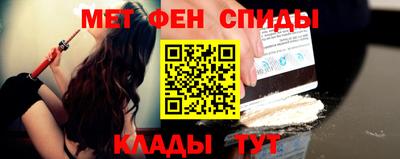 герыч Северобайкальск