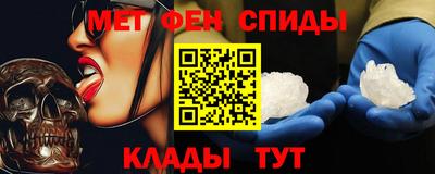 герыч Славянск-на-Кубани