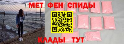 герыч Славянск-на-Кубани