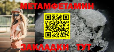 герыч Северобайкальск