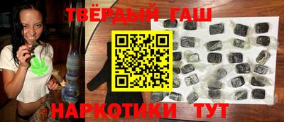 гидропоника Сланцы