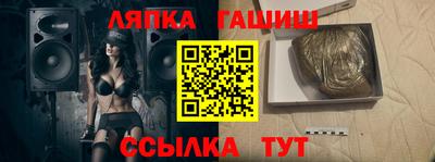 герыч Славянск-на-Кубани