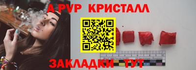 COCAINE Славгород