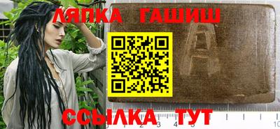 гидропоника Сланцы