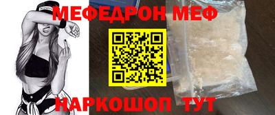 ALPHA PVP Севастополь