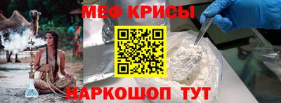 герыч Славянск-на-Кубани