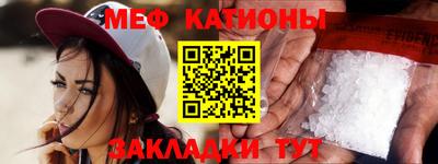 ALPHA PVP Севастополь