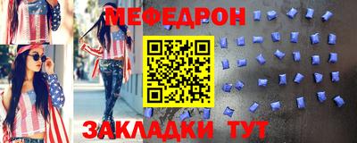 герыч Славянск-на-Кубани