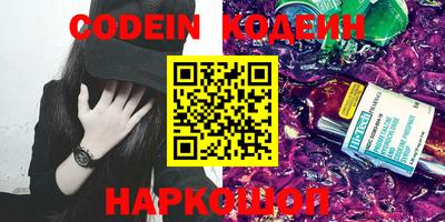 гидропоника Сланцы