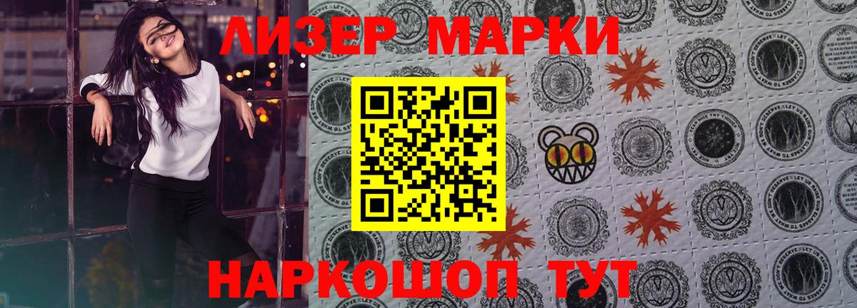 omg зеркало  ЛСД экстази кислота  Вход с VPN  LSD-25 экстази кислота  Нововоронеж 