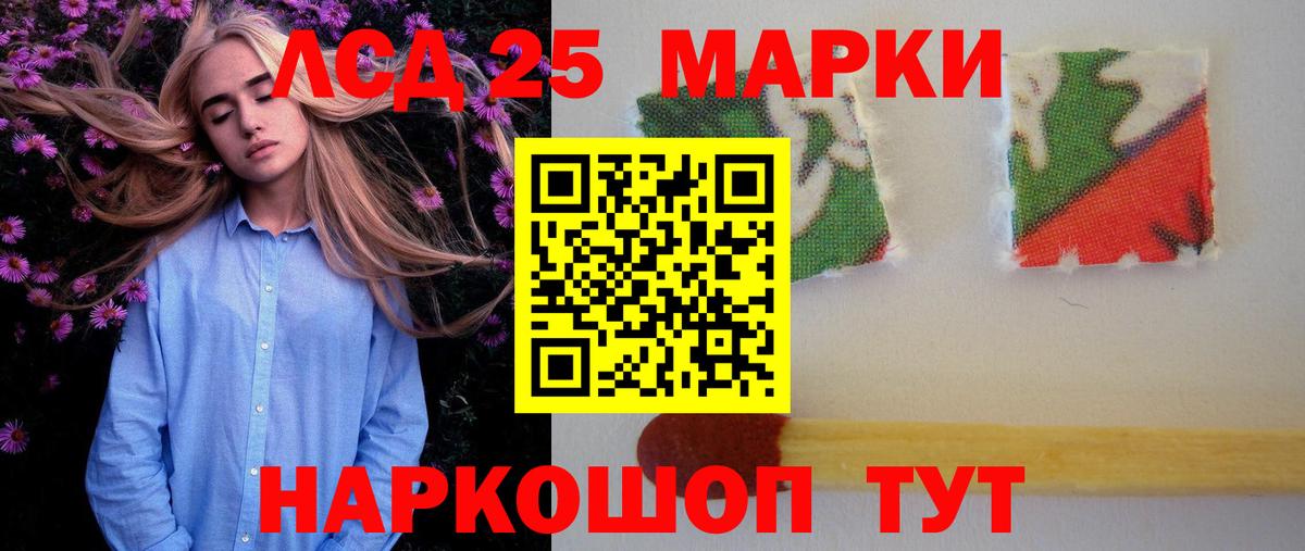 Лсд 25 экстази кислота Нововоронеж