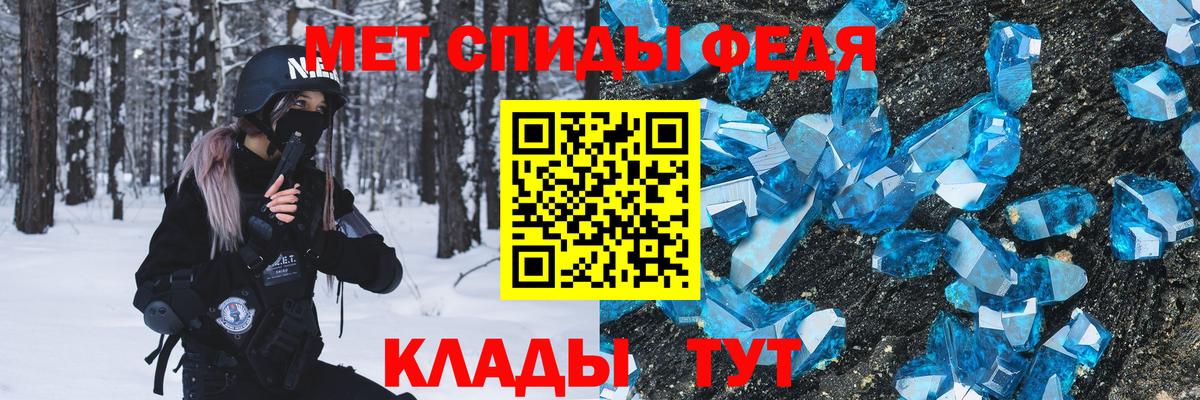 Первитин Декстрометамфетамин 99.9% Нововоронеж